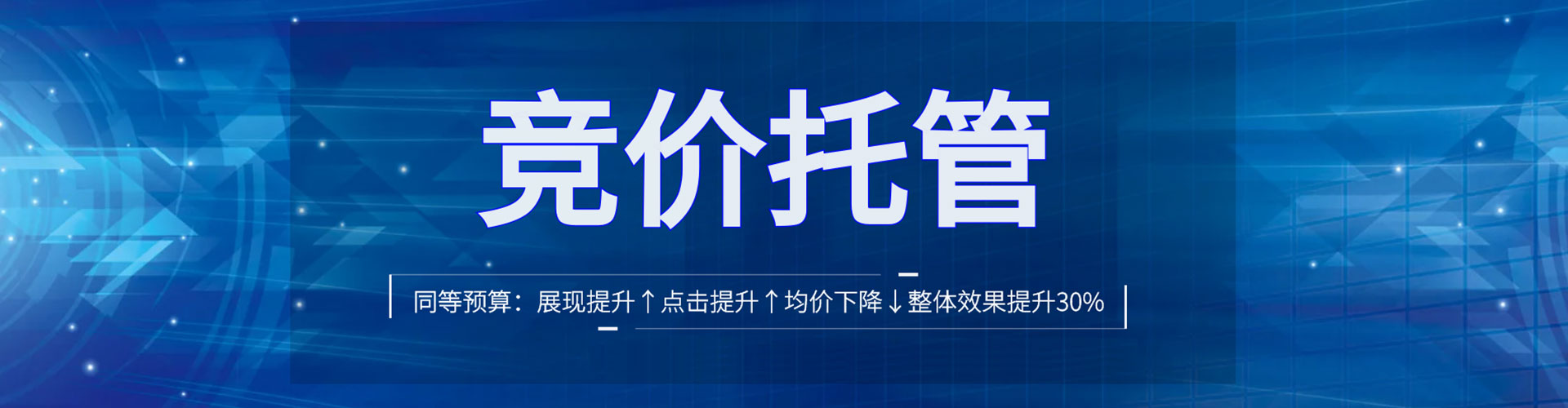 万安信息流推广